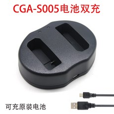 리코RICOH GR GR2 GRⅡ 카메라 DB65 DB-60 배터리 USB 듀얼충전기 펜탁스 D-LI106, 상세내용참조