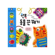 블루래빗끈꿰기