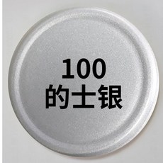 플라스티딥