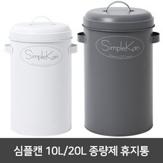 심플캔 종량제 휴지통 20L, 그레이, 1개