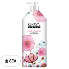 케라시스 러블리 앤 로맨틱 퍼퓸 린스, 1.5L, 8개