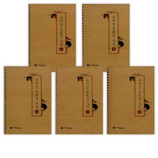 법화경1~5