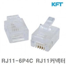 REF376893KFT RJ커넥터 RJ11-6P4C RJ11커넥터 20EA (1판), 단일색상
