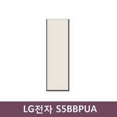 LG전자 오브제컬렉션 스타일러 S5BBPUA 색상:미스트베이지, 상세페이지 참조