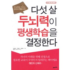 구동조도서