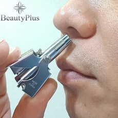 뷰티플러스코털제거기