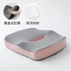 여자의자통풍패드