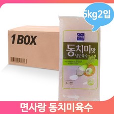 동치미육수 5kg 2입 시원하고 깔끔한 육수 자취생 맛있는 요리, 단일상품