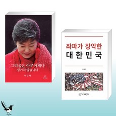 그리움은아무에게나생기지않습니다
