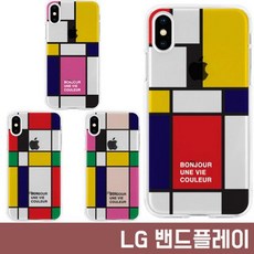LG 밴드플레이 F570 몬드리안 디자인 투명 젤리 케이스