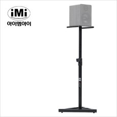 IMI 스피커스탠드 MSSC-101 모니터 MSSC-101. 1조 키보드스탠드