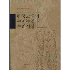 서경문화사