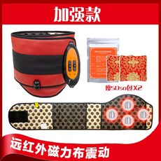 쁨픽 다이어트벨트 와이드 다이어어트 신기 허리벨트 슬리밍 배쏙 진동 가열 몹시 여위다 지방 연소 군살 마사지기, 허리벨트 추가 약심 두 봉지
