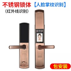 매직 Lun 완전 자동 지문 잠금 가정용 도난 방지 도어 얼굴 인식 브러쉬 얼굴 입력 도어 스마트 도어 잠금 암호 잠금 전자 잠금 도어 잠금 이중 도어 나무로되는 문 실내 일반 열 브랜드, 스테인레스 스틸 잠금 장치 [얼굴 적외선 인식 + Palmprint 잠금 해제] 패키지 설치