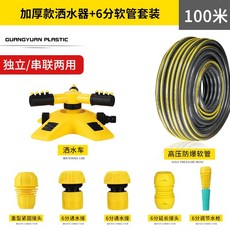 밭스프링쿨러썬키