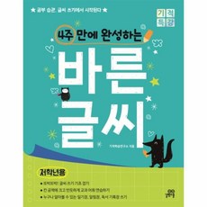 모니카홍대댄스학원수강료