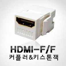 hdmi아울렛