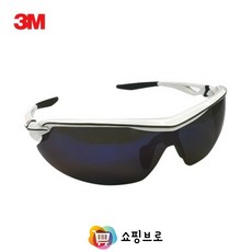 쇼핑브로 3M보안경 프리미엄 블루 미러렌즈 고글 안전고글 보호안경 작업용 벌초용 안전장구 3M고글