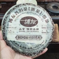 보이차 2006년 보유차창 노차 601비차 숙차 0508 맹해 보이차엽, 1개, 1개입