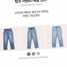 행텐주니어14370-055-401-10