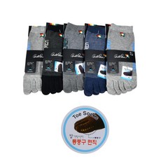 당뇨발가락양말