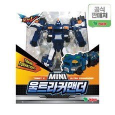 울트라커맨더