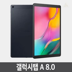 삼성 갤럭시탭A 8.0 2019 T290 T295 WiFi Cellular, Wi-Fi, 32GB