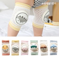 아기무릎보호대돗투돗