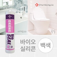 싱크대셀프