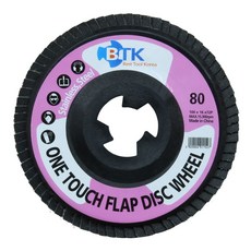 btk절단석