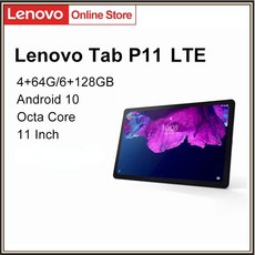 레노버p11lte