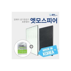 암웨이차량용공기청정기