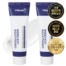 피부미 센텔루션 시카 크림 50ml, 2개