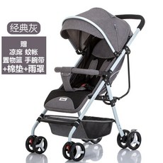 크릉이폴딩카트