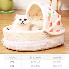 고양이동굴집 따뜻한 루돌프 방석 겨울 펫, N, 1개