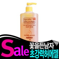 꽃남 케라틴 실크프로테인 초강력 헤어젤 500ml