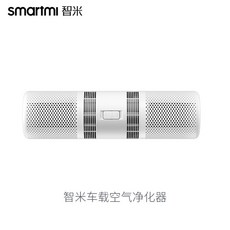 공기청정기 가성비 좋은 제습기 공기순환기 초 미세먼지 가정용 원룸용, Zhimi 자동차 공기 청정기