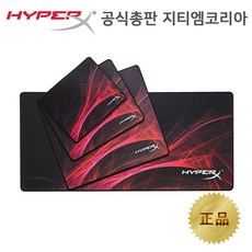 하이퍼엑스퓨리