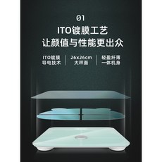 h20b 피하지방측정기 몸무게측정기 곰돌이 전자저울 체중계 스마트 체지방저울 전문 정밀가정용 기숙사 소형인체칭 지방측정녀, 01 연두색, 01 배터리다