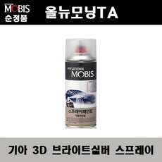 카존3d