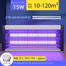 홈가드모기퇴치기