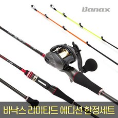 바낙스이카마스터