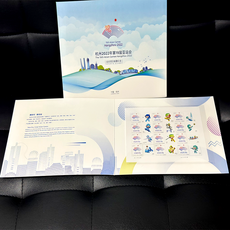 항저우 2022년 19회 아시안 게임 공식 우표 우편, 아시안 게임 우표 세트