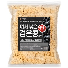 100% 국산 쪄서 볶은 검은콩 가루 1kg 서리태 선식 쉐이크, 2개