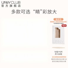 쌍커풀실테이프