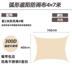 어반포레스트타프