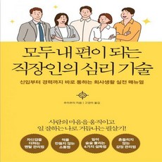 경력기술서첨삭