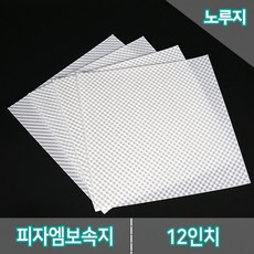 엠보싱식품용지