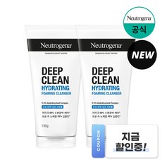 뉴트로지나 딥클린 하이드레이팅 포밍 클렌저