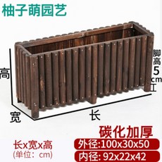 플랜트 박스 방부목 원목 화분 화단 경계 텃밭 전원 주택 마당 정원 꾸미기 조경 옥상, 100x30x50